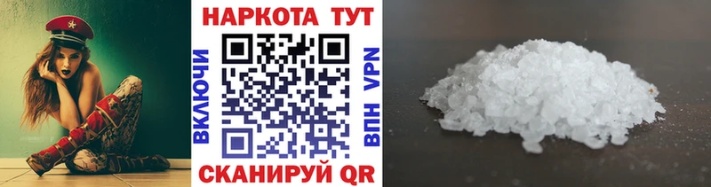 Купить закладку A-PVP Cocaine Экстази Меф Бошки Шишки Гашиш Бирск