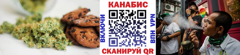 Купить где  Бирск  Печенье с ТГК марихуана 