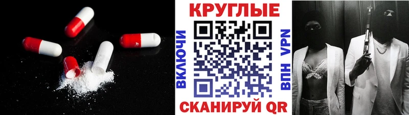ЭКСТАЗИ 250 мг  Купить закладки  Бирск 