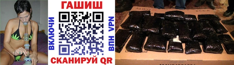 ГАШ VHQ Бирск