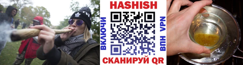 Купить закладки  Бирск  Гашиш Ice-O-Lator 