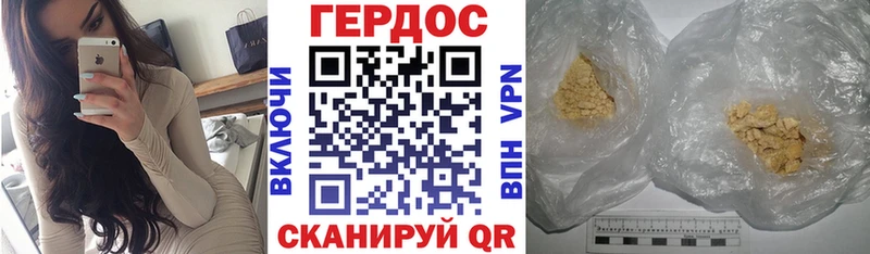 Купить закладки  Бирск  Героин Heroin 