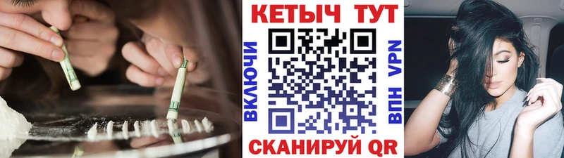Кетамин ketamine  Купить закладки  Бирск 