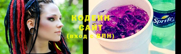 MESCALINE Куйбышев