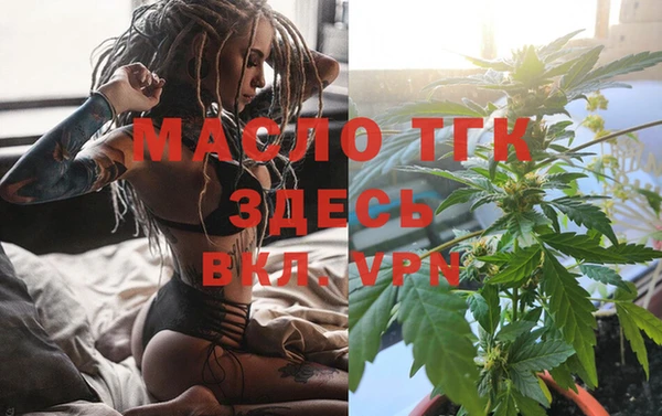 марки lsd Кулебаки