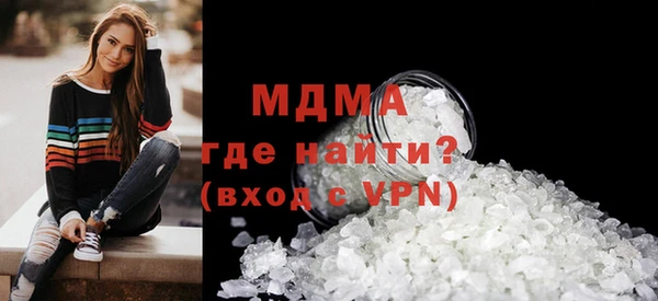 марки lsd Кулебаки