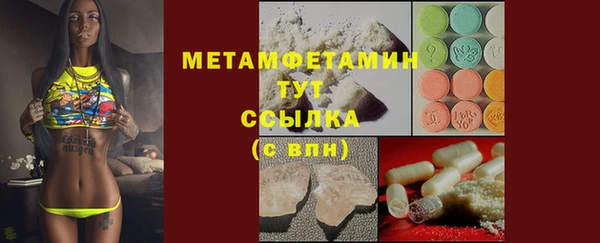 марки lsd Кулебаки