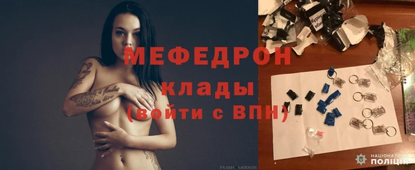 MDMA Арсеньев