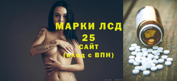 индика Алексеевка