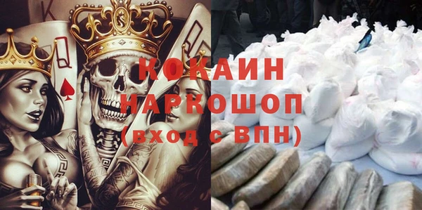 MESCALINE Куйбышев
