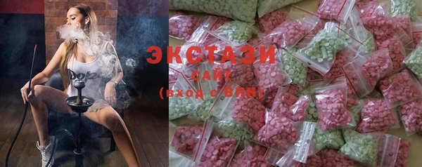 MESCALINE Куйбышев
