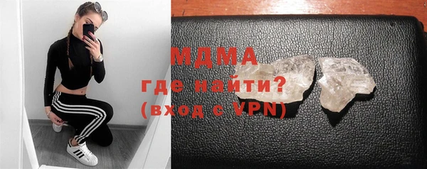 MESCALINE Куйбышев