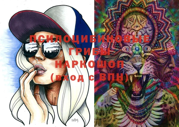 марки lsd Кулебаки