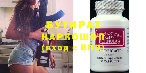 MDMA Арсеньев