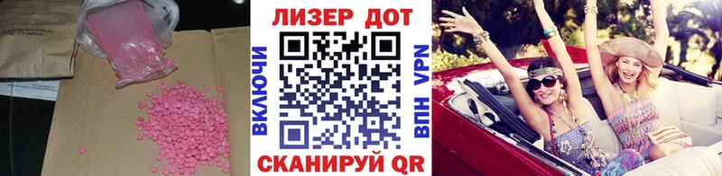 Купить закладки  Бирск  LSD-25 экстази ecstasy 