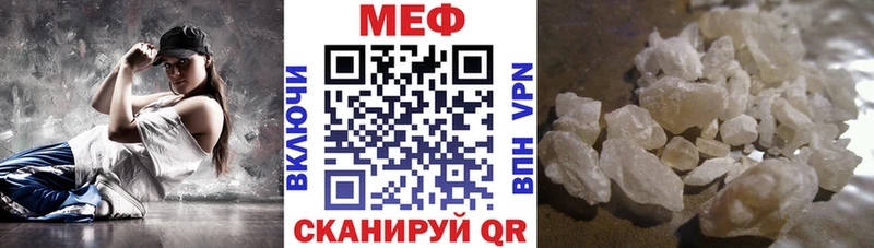 Купить где  Бирск  Мефедрон VHQ 