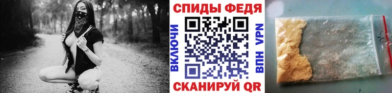 Купить  Бирск  Первитин пудра 