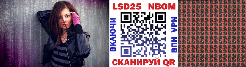 Купить где  Бирск  Наркотические марки 1,5мг 