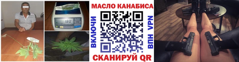 Купить  Бирск  ТГК гашишное масло 